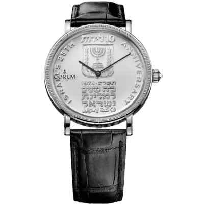 Corum Heritage-Coin Silver 25th Anniversary Israeli independence 43mm